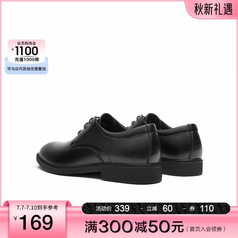 【品牌特惠】红蜻蜓春夏新款系带单鞋 红蜻蜓品牌休闲皮鞋