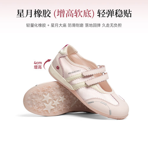 baby同款红蜻蜓星月玛丽珍鞋2026秋季新款女鞋桃花芭蕾休闲运动鞋 - 图3
