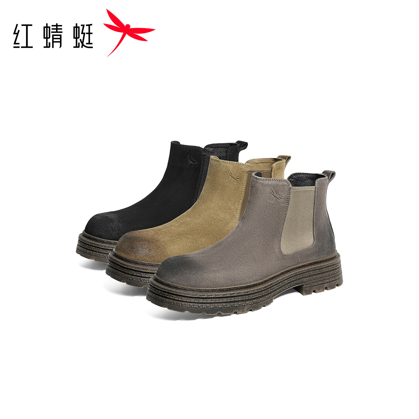 红蜻蜓切尔西靴男秋冬款高帮男鞋厚底一脚蹬通勤短靴加绒保暖靴子,淘宝优惠券,粉丝福利购,淘宝优惠卷