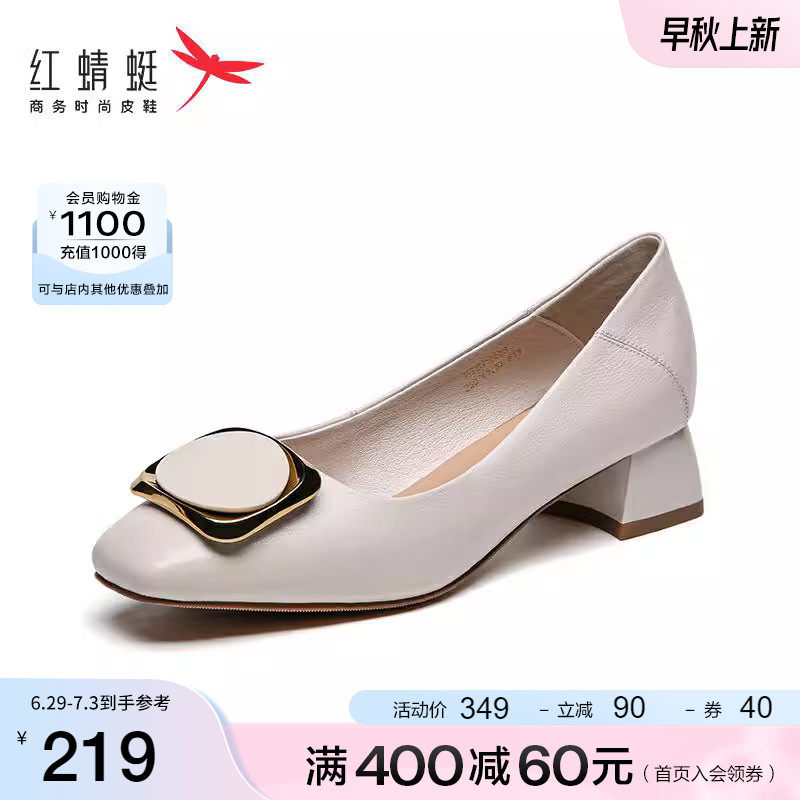 红蜻蜓秋季粗跟小香风小皮鞋高跟鞋 红蜻蜓品牌单鞋