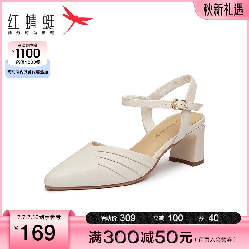 红蜻蜓夏季新款一字带时装凉鞋女鞋 红蜻蜓品牌时装凉鞋
