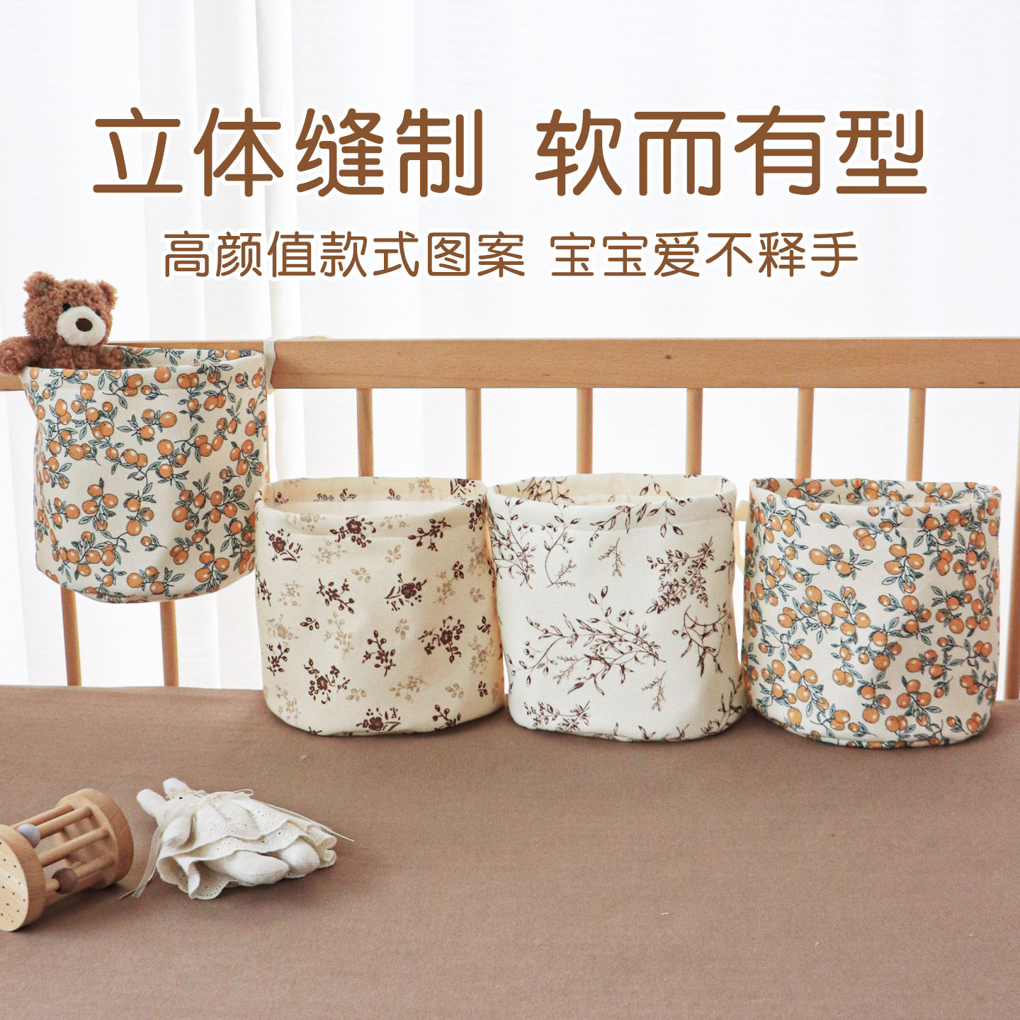 婴儿床头挂袋纯棉布艺宝宝床边尿片收纳袋新生儿童玩具储物袋子,淘宝优惠券,粉丝福利购,淘宝优惠卷