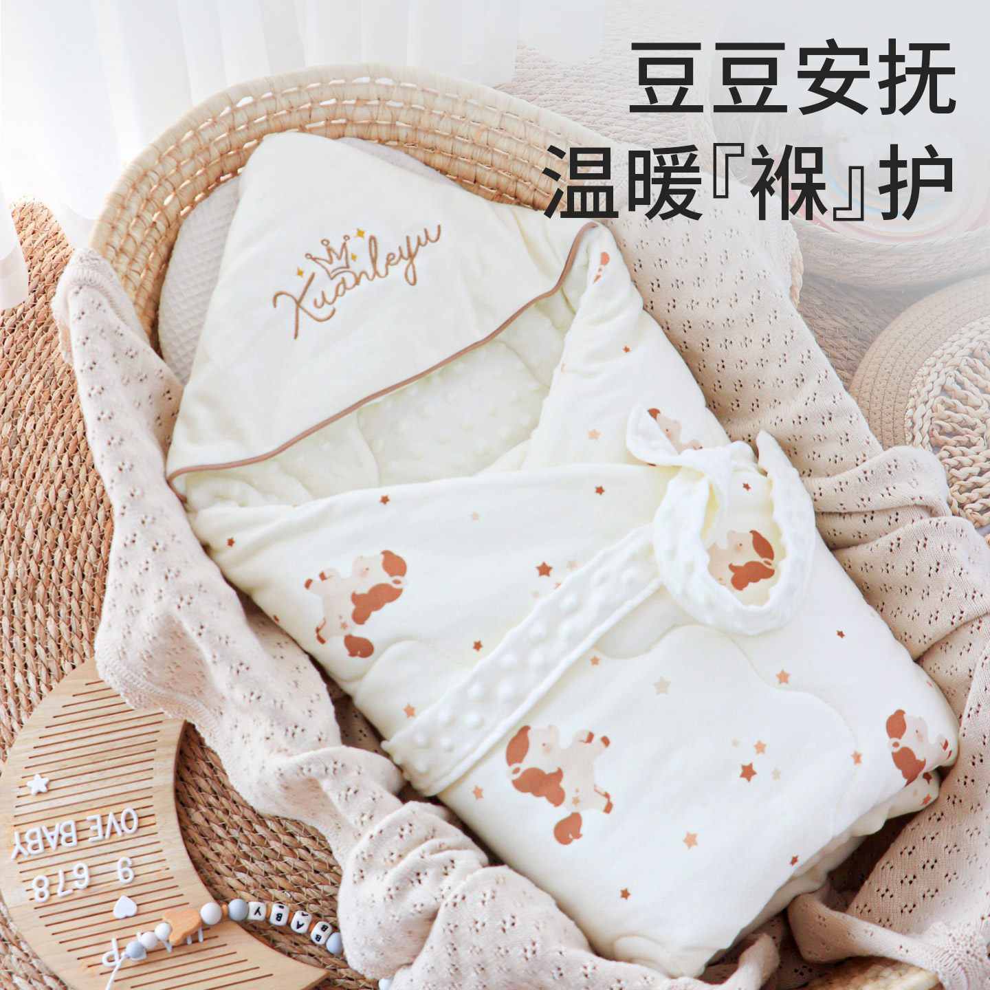 艾多乐婴儿抱被秋冬厚款纯棉卡通新生儿包被初生宝宝包单四季通用,淘宝优惠券,粉丝福利购,淘宝优惠卷