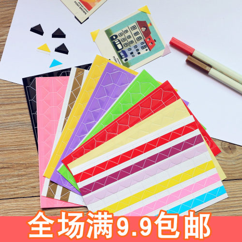 相片角贴 韩国创意diy家庭相册影集拍立得老照片固定角贴手工配件 - 图0
