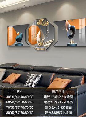 免打孔新式客厅装饰画家和富贵现代轻奢寓意沙发背景墙三联挂画潮