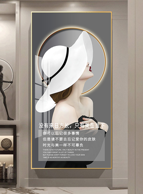 美容院玄关轻奢装饰画