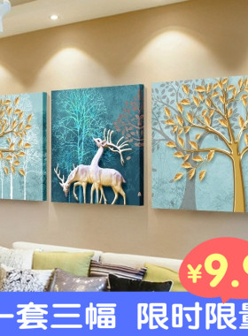 沙发背景墙卧室客厅装饰画