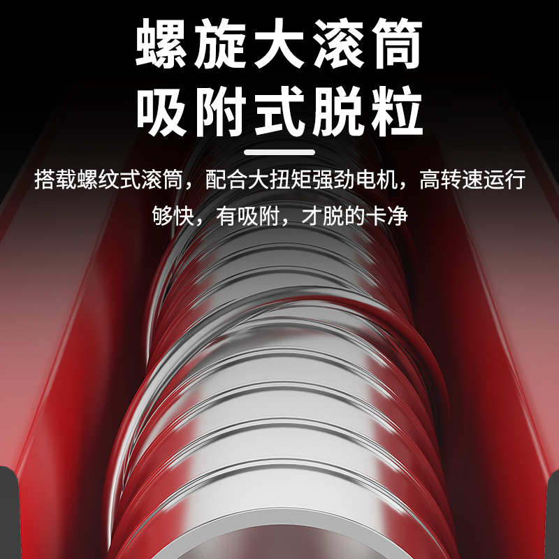 电动玉米脱粒机全自动家用小型新款打剥包谷机器中型脱玉米粒机器 - 图0
