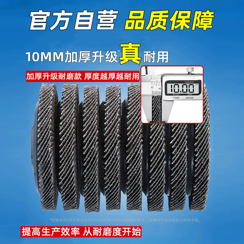 加厚百叶轮抛光片打磨片100百叶片百页片抛光轮欣东锐平面砂布轮,淘宝优惠券,粉丝福利购,淘宝优惠卷
