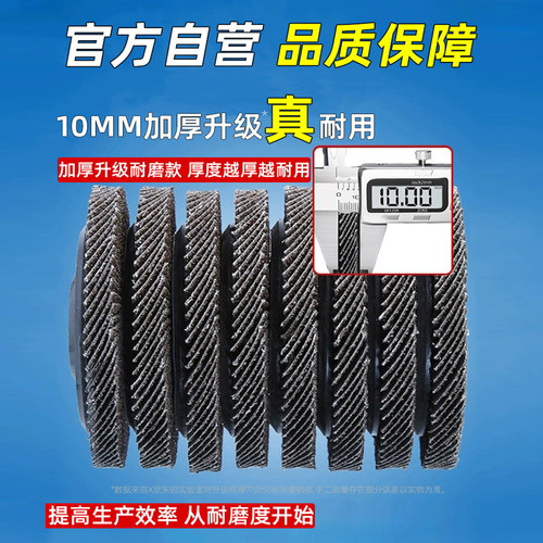 百叶轮百叶片抛光片 100加厚百页片打磨片角磨机砂轮片平面砂布轮 - 图0