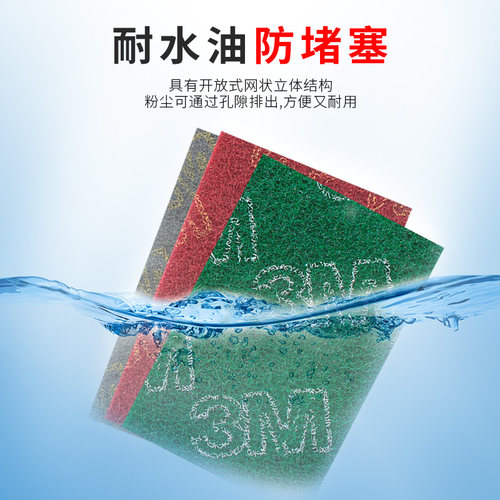 3M工业百洁布不锈钢拉丝布厨房清洁抹布刷锅去污除锈打磨抛光片 - 图1