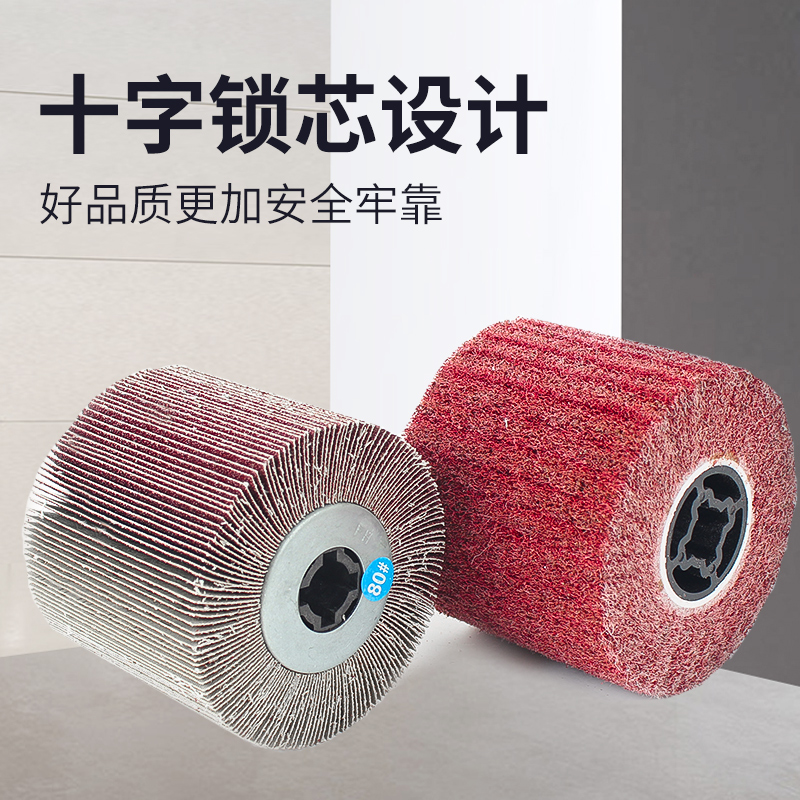 不锈钢专用拉丝轮百洁布尼龙砂布轮金属打磨拉丝机磨轮纤维抛光轮,淘宝优惠券,粉丝福利购,淘宝优惠卷