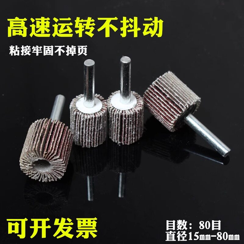 Straight grinder grinding head with handle impeller