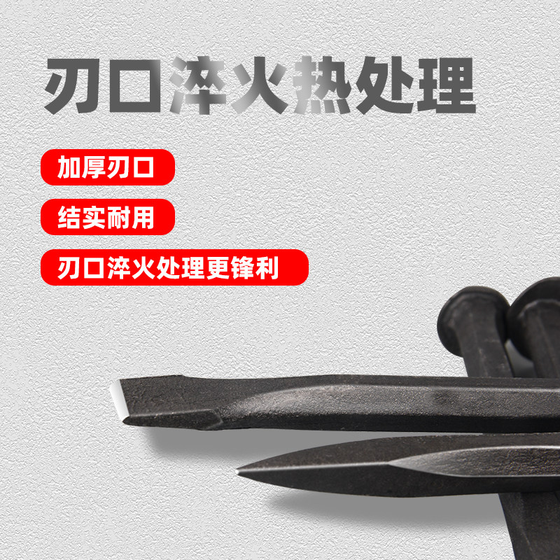 石工钢凿钎子錾子水泥凿子碳钢扁头凿合金尖头凿子劈石器石匠锤子 - 图1
