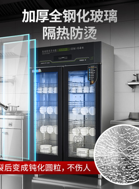万宝消毒柜商用立式双门大容量热风循环不锈钢碗柜酒店餐厅饭店食