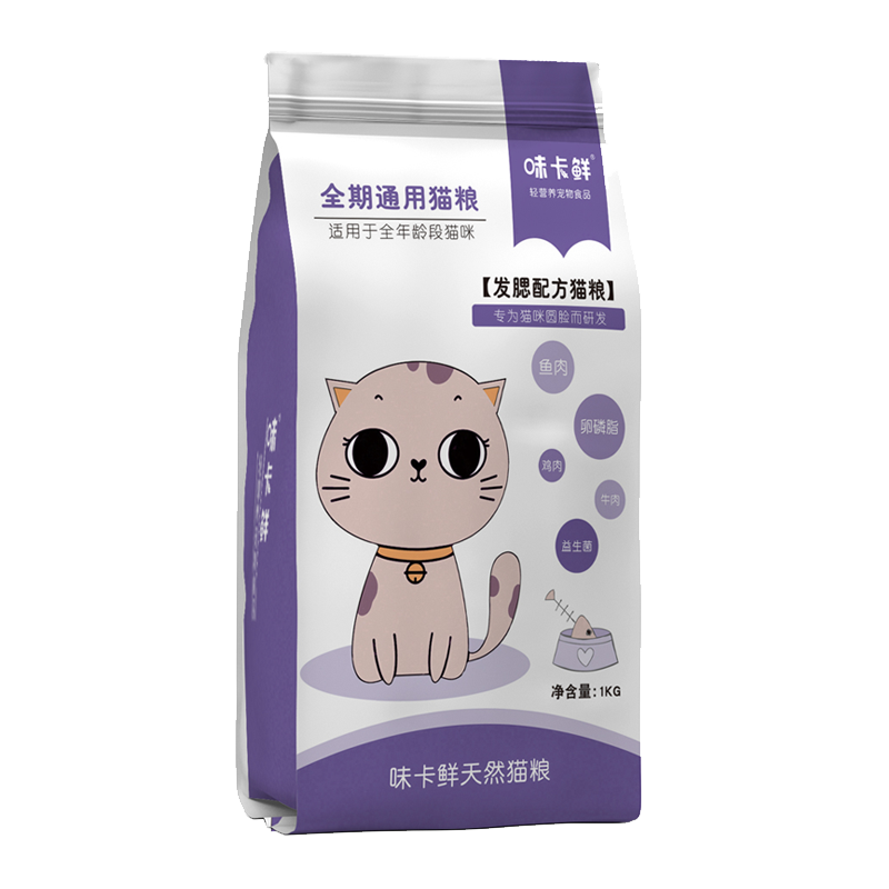 味卡鲜猫粮通用型成猫幼猫粮全期猫主粮海洋鱼味3斤发腮增肥1kg - 图2