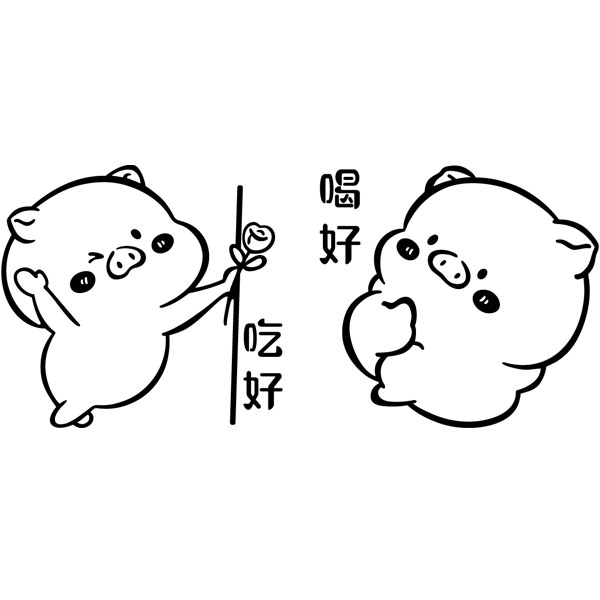 可爱小猪飘窗玻璃移门贴纸厨房冰箱橱柜装饰创意卡通吃好喝好贴画 - 图3