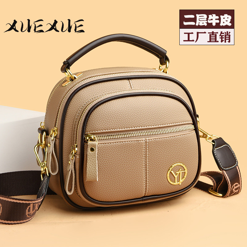 包包女轻奢女士手提苹果包真皮质感多层百搭妈妈包中年单肩斜挎包,淘宝优惠券,粉丝福利购,淘宝优惠卷