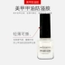 Dụng cụ làm móng tay chống tràn gel có thể làm rách ngón tay dầu bút chăm sóc da kem làm móng - Công cụ Nail bộ dụng cụ làm nail cơ bản Công cụ Nail