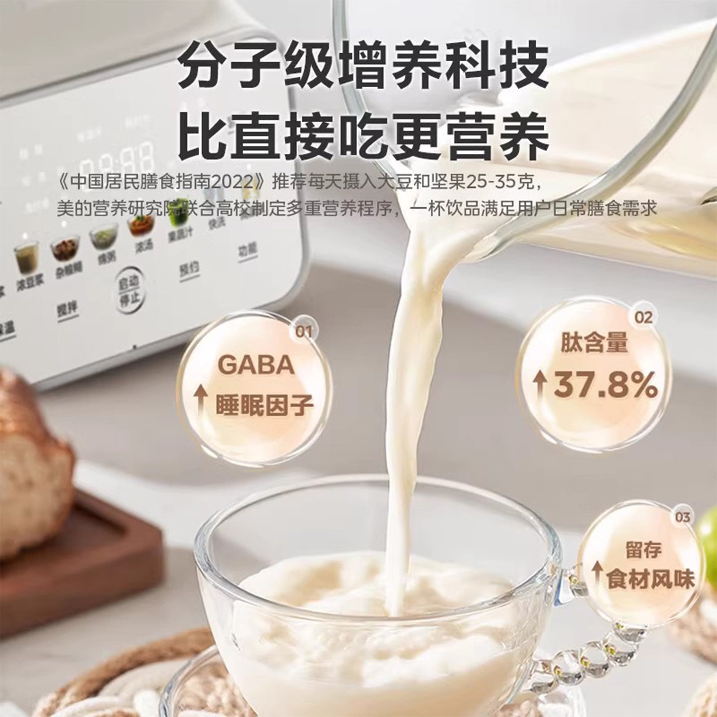 美的变频安睡破壁机家用全自动豆浆机轻音料理机大容量正品新款,淘宝优惠券,粉丝福利购,淘宝优惠卷