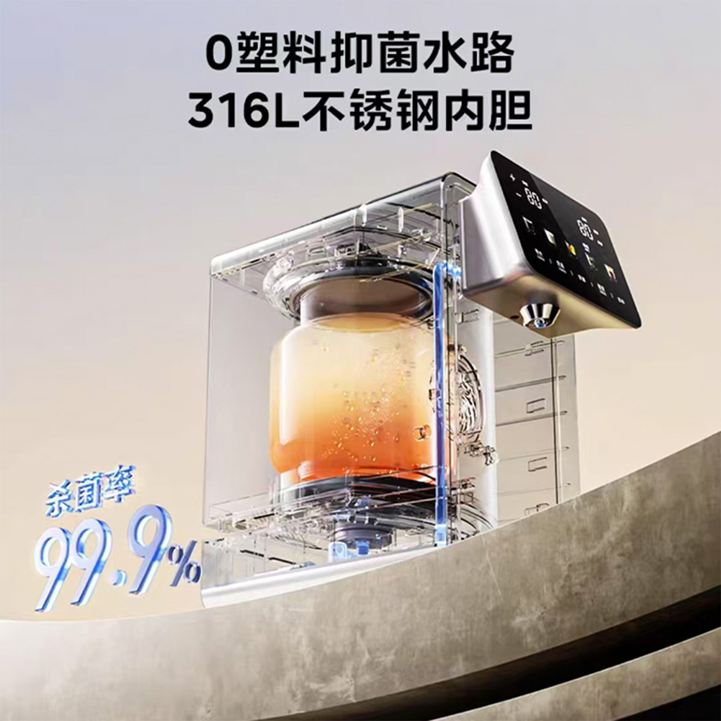 美的小魔方pro电热水壶316L不锈钢恒温饮水机大容量家用电热水瓶 - 图1