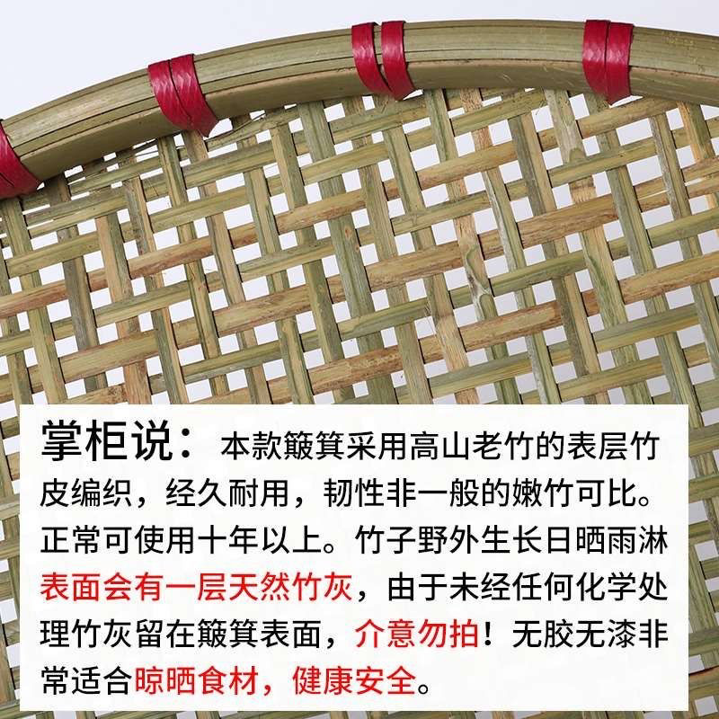 铜丝扎边竹编晾晒竹扁有孔筛子圆形竹簸箕家用编织手工竹制品竹筛,淘宝优惠券,粉丝福利购,淘宝优惠卷