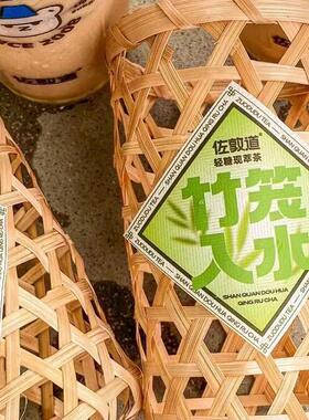 打卡商用冰淇淋网红爆款竹筒