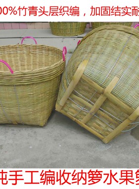 精品大号粮食收纳篓喜事箩筐