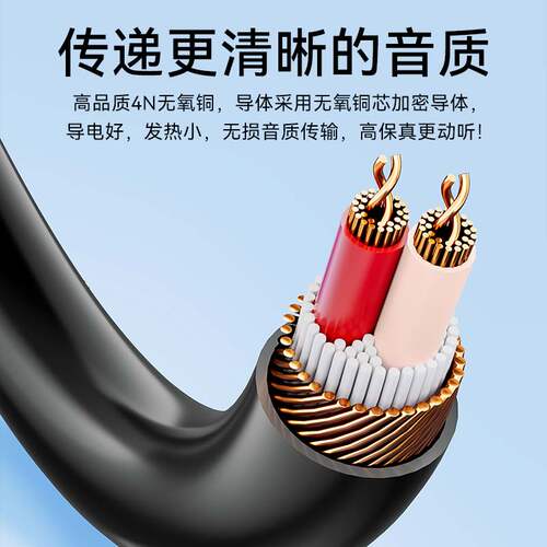 soundking音王B07卡农线麦克风功放卡侬公母音频连接线 话筒连线 - 图2