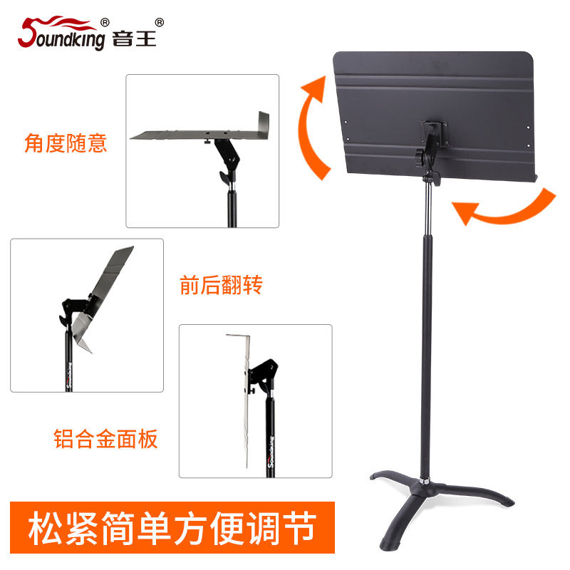 音王S12乐谱架可升降折叠电子琴古筝小提琴吉他谱台家用歌谱架子,淘宝优惠券,粉丝福利购,淘宝优惠卷