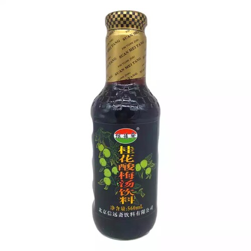 正宗 信远斋桂花酸梅汤560ml*12瓶/箱 北京特产老北京酸梅汤 包邮 - 图3