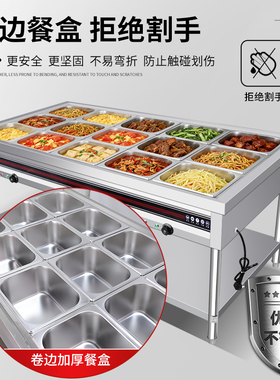鑫天厨立式加宽加热保温台商用