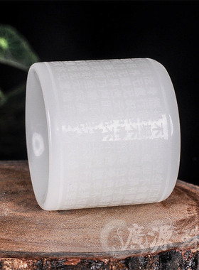 新疆和田鸡血玉菠菜绿扳指般若波罗蜜心经白色男款玉石戒指