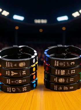 腕带篮球运动员手环nba球星勒布朗詹姆斯不锈钢 科比手链