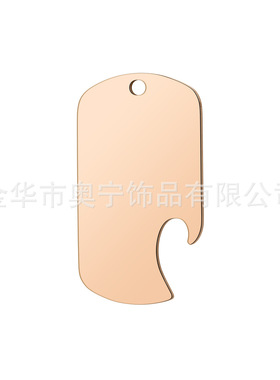 不锈钢开瓶器吊牌钛钢开瓶器钥匙扣金属吊牌狗牌空白项链吊坠