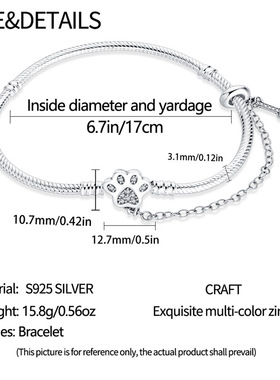 diy饰品配件萌宠萌爪安全链手链镀925银亚马逊速卖通热销