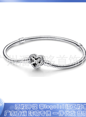 潘家多拉925白铜镀银手链串珠子diy配件春季新款爱心项链雪花项链