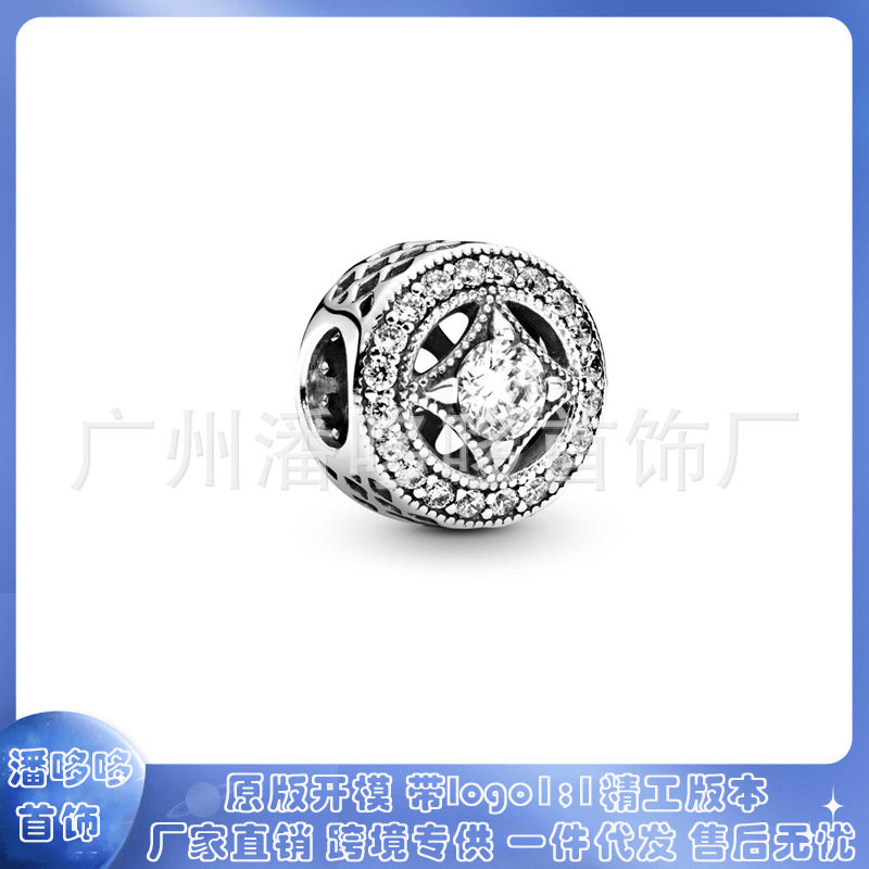 潘家多拉925白铜镀银猫眼串珠爱心结经典简约珠子手链diy饰品配件,淘宝优惠券,粉丝福利购,淘宝优惠卷