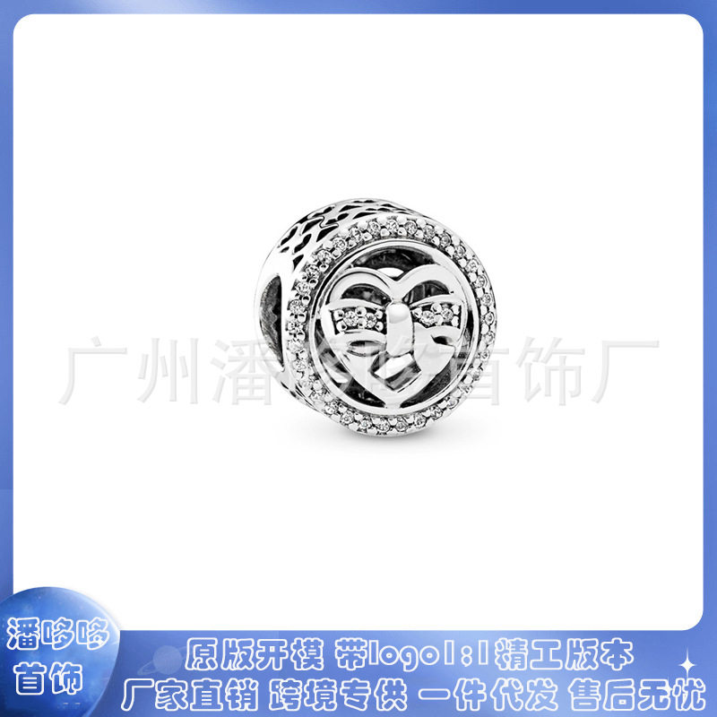 潘家多拉925白铜镀银猫眼串珠爱心结经典简约珠子手链diy饰品配件,淘宝优惠券,粉丝福利购,淘宝优惠卷