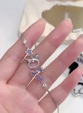 库洛米镂空星星手链女紫色蝴蝶结ins风设计气质甜酷可爱卡通手饰