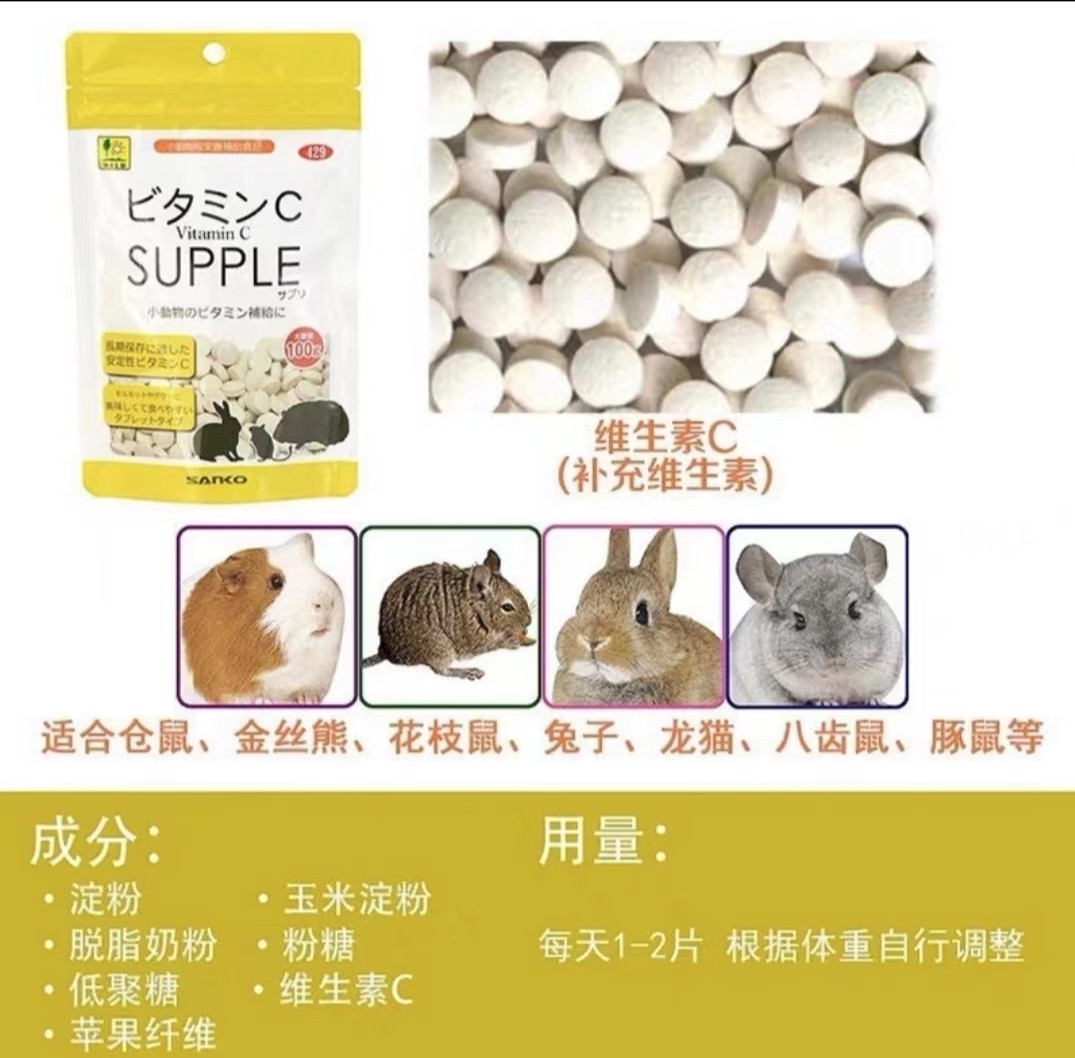 日本品高乳酸菌/木瓜化毛丸/关节护理丸维生素调理肠胃保健品,淘宝优惠券,粉丝福利购,淘宝优惠卷