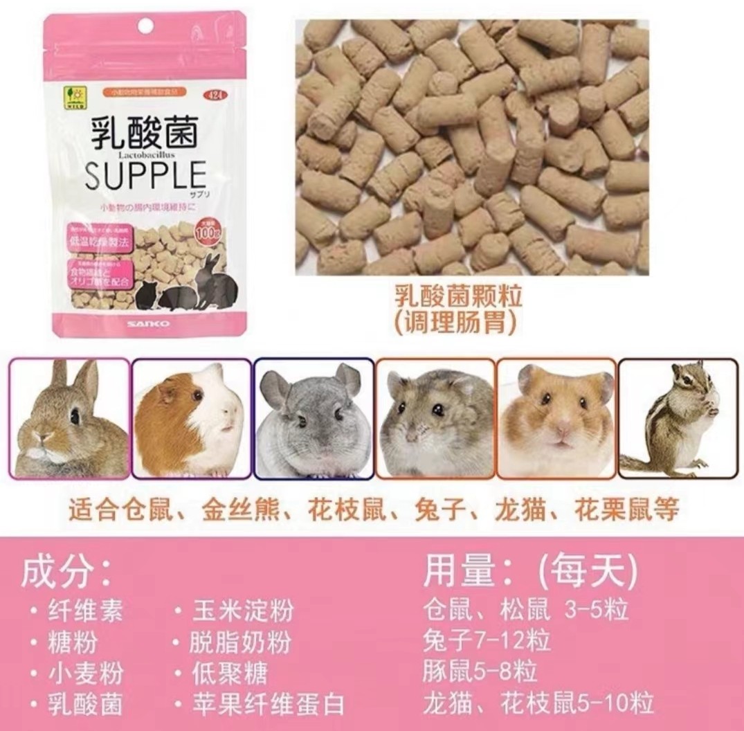 日本品高乳酸菌/木瓜化毛丸/关节护理丸维生素调理肠胃保健品,淘宝优惠券,粉丝福利购,淘宝优惠卷