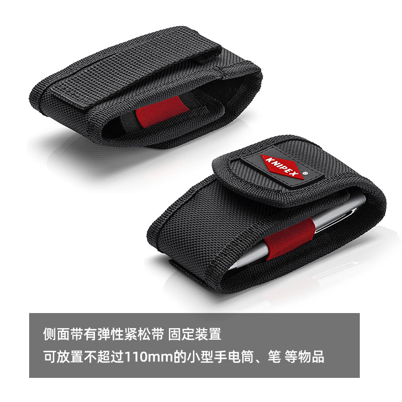 凯尼派克KNIPEX迷你腰包钳子帆布包随身包空包001972XSLE德国进口,淘宝优惠券,粉丝福利购,淘宝优惠卷