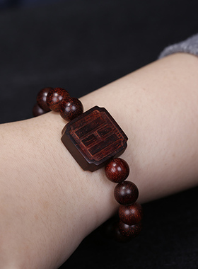 民族风印度小叶紫檀老料缺金木水火土方牌佛珠手链女简约气质百搭