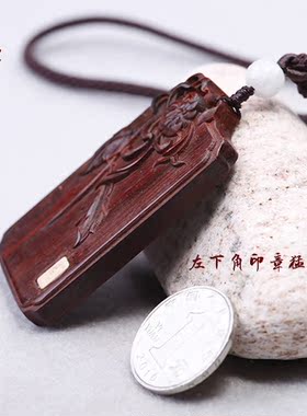 印度小叶紫檀红木质梅兰竹菊牌子吊坠手把件镶嵌猛犸牙木雕刻菊花
