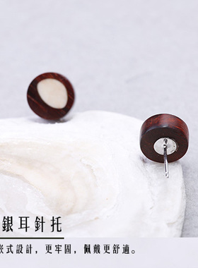印度小叶紫檀木质银圆形耳钉猛犸牙月亮复古简约气质男个性女原创