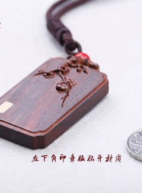 印度小叶紫檀红木质梅兰竹菊牌子吊坠手把件镶嵌猛犸牙木雕刻梅花
