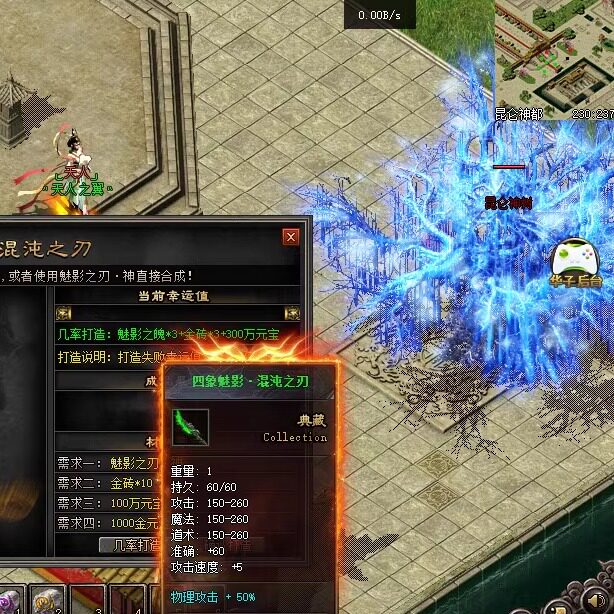 传奇单机电脑版三少爷的剑单职业沉默坐骑宠物假人GM后台微端联机