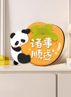 平安喜乐进门玄关柜上摆件寓意好苹果装饰品摆台客厅卧室桌面摆画