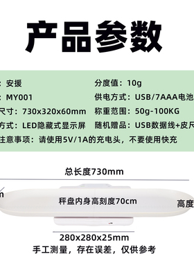 雷霆医疗母婴访视包新生儿电子秤